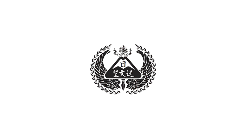 Logo Escola Modelo de Língua Japonesa de Colônia Pinhal - São Miguel Arcanjo-SP